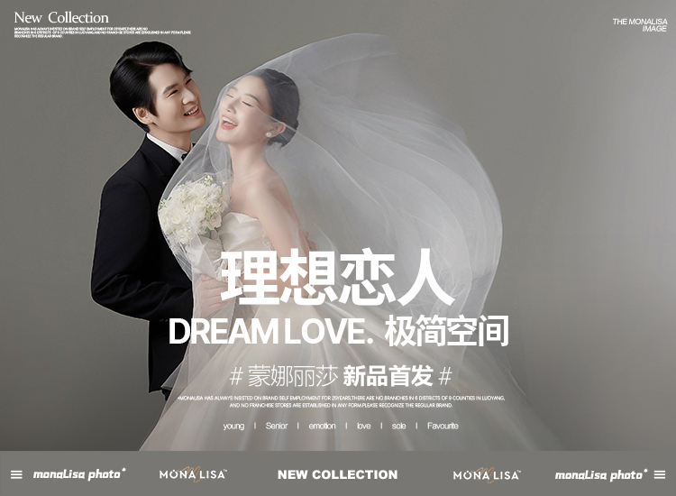 极简空间【理想恋人】